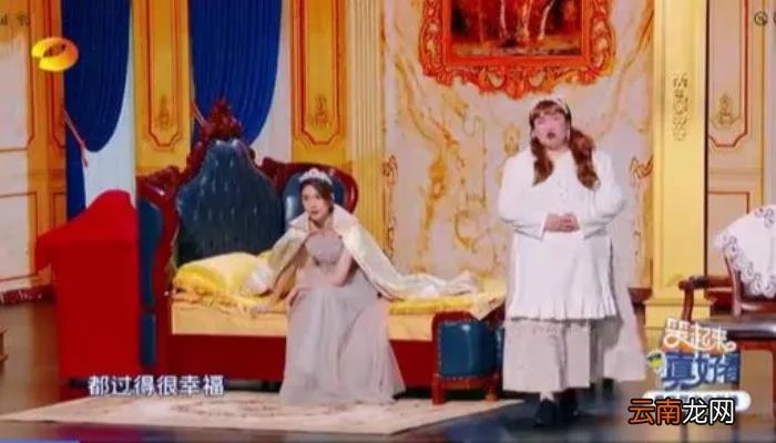 也没等来她的白马王子 公主的白马王子