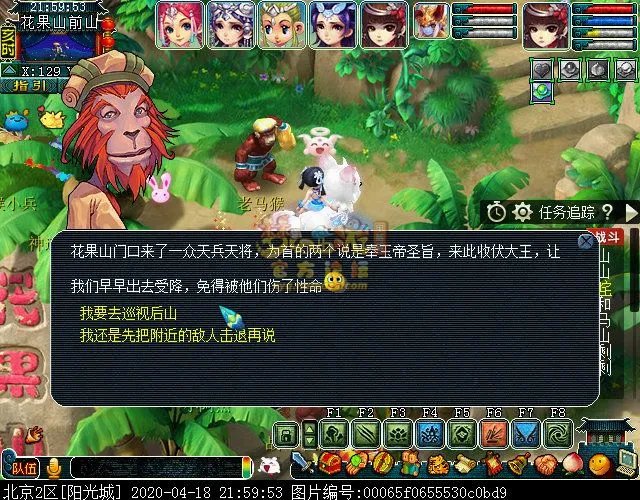 梦幻西游齐天大圣副本攻略