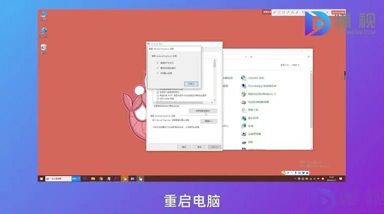 电脑网页打不开怎么解决方法