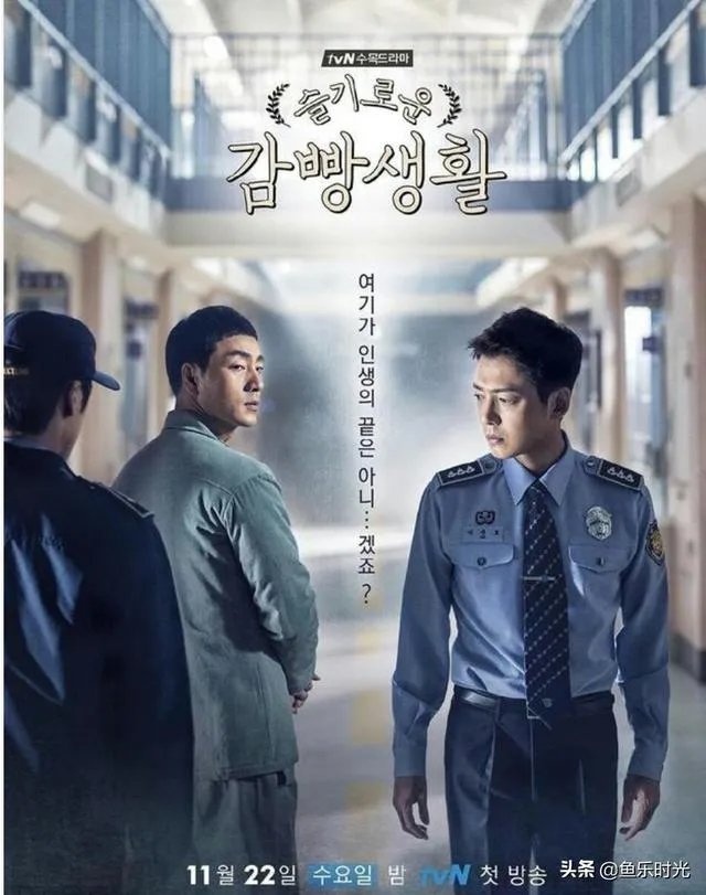 谁能给我推荐几部能有市政厅这么好看的韩剧吗？