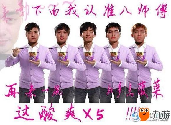 《DOTA》SG论坛揭秘 究竟是游戏的蛆虫还是助力