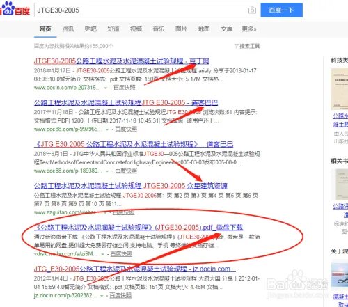 规范免费下载网站