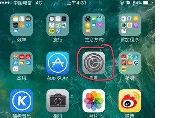 苹果手机从屏幕上滑下的通知怎样设置?