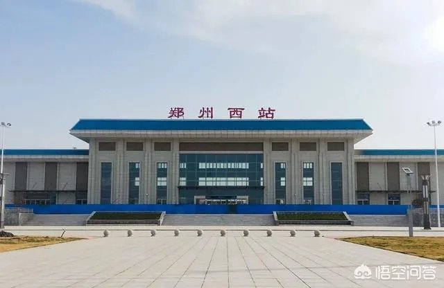 郑西新区是下一个东区么，为什么？