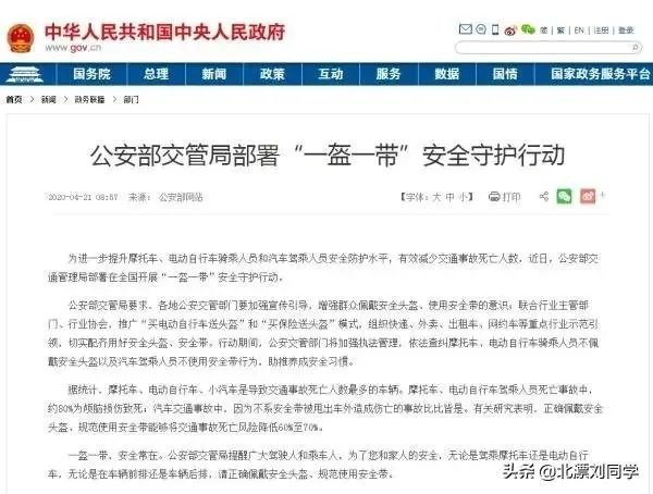 最近头盔涨价是个什么梗？