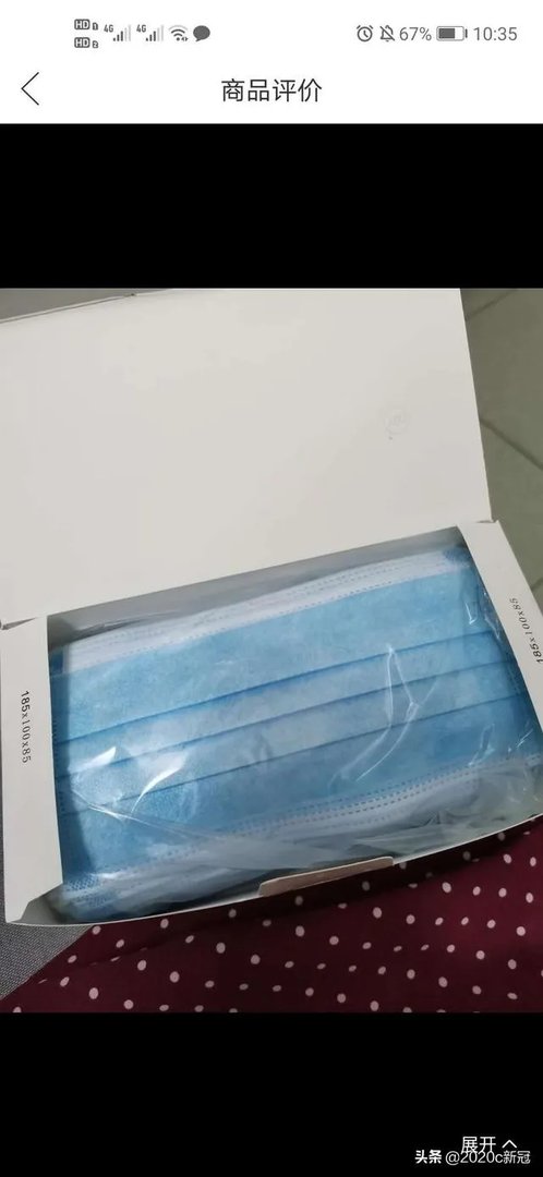 哪个软件可以抢口罩？