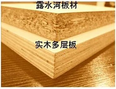 露水河板材的优点 怎么辨别露水河板材