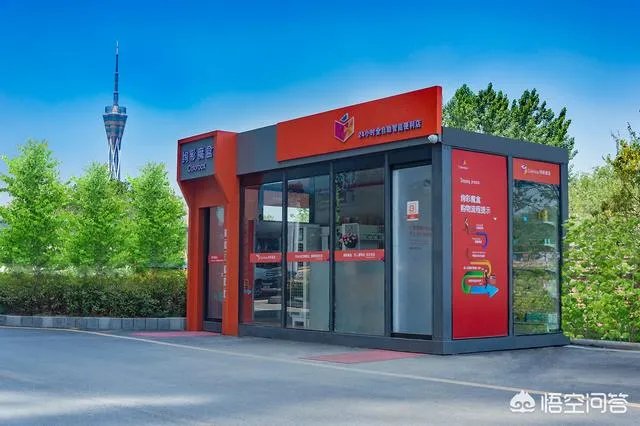 吉林省首家无人超市在长春试营业，你如何看待无人超市问题？