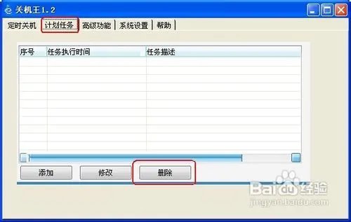开机自动打开文件夹
