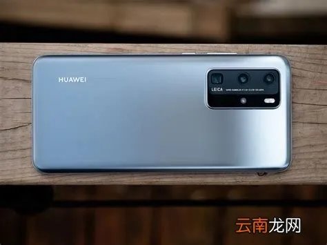 华为220t，华为220T怎么开手机盖,详细！