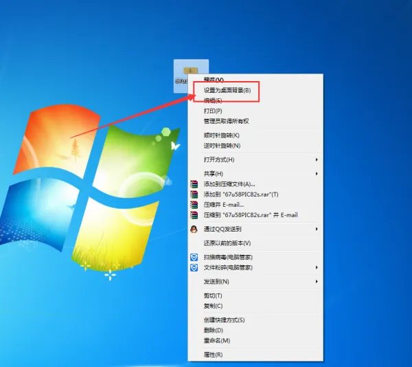 电脑windows7桌面壁纸怎么换