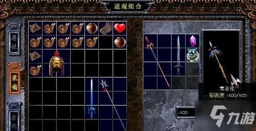 《地下城堡2》血龙鳞甲如何获取