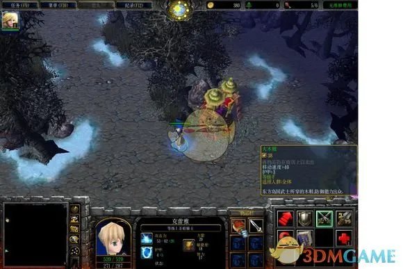 西方世界的劫难4星之魂源任务攻略