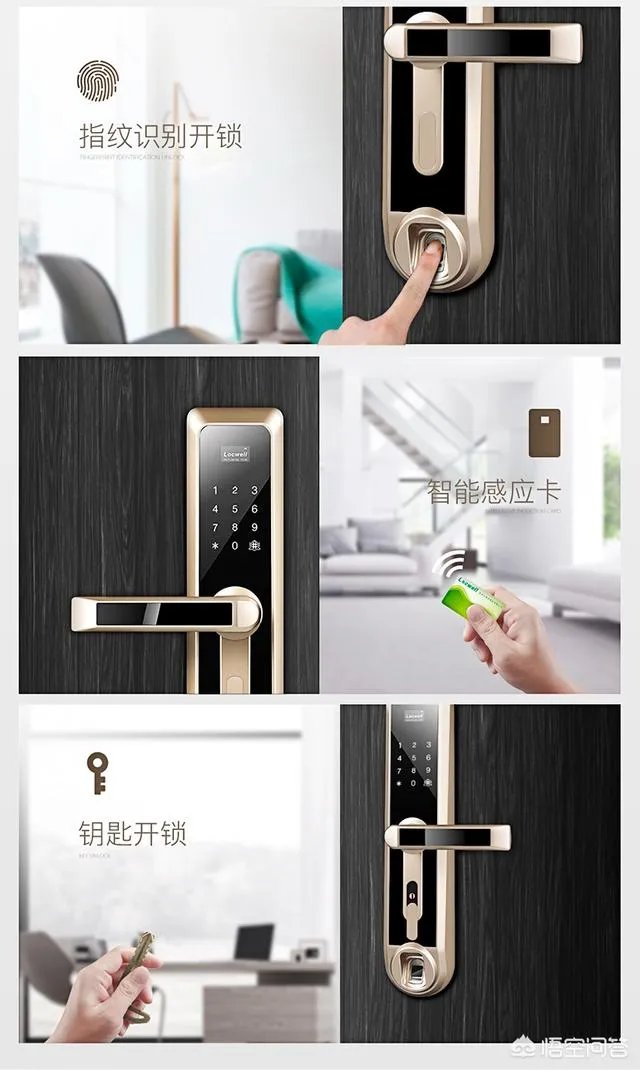 指纹锁好不好用？