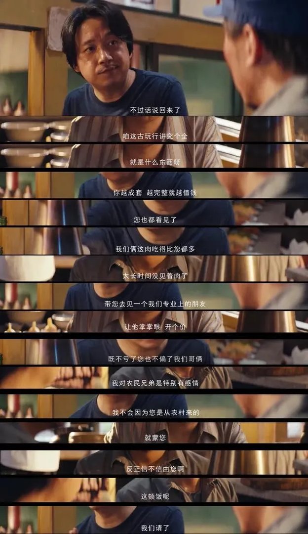 电视剧《鬼吹灯之龙岭迷窟》你们觉得潘粤明演的胡八一怎么样？