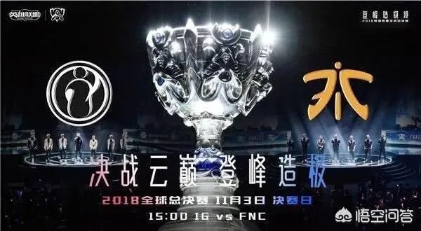 iG赢了冠军，为什么会有这么大的影响？