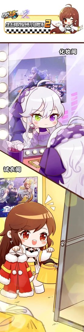 《QQ飞车手游》3周年搞事情？8辆极品A车任你开，专属套装&背饰免费领！