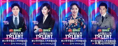 大家怎么看中国达人秀的评委？