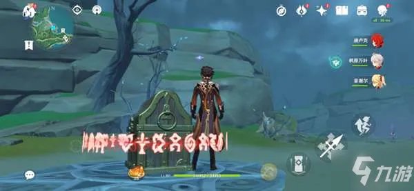 《原神》宝箱在哪大全 鹤观岛宝箱收集图文教程