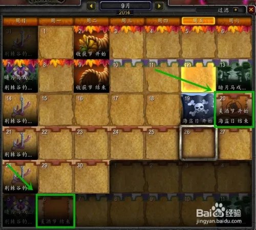 大型美酒节科多兽/迅捷美酒节赛羊怎么获得？