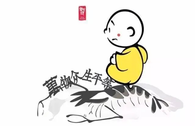 人与人的相处之道是什么？