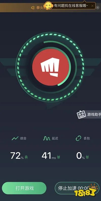 LOL英雄联盟手游美服怎么下载?英雄联盟手游下载教程