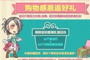 附加武器特效符文（桃花）怎么弄的？