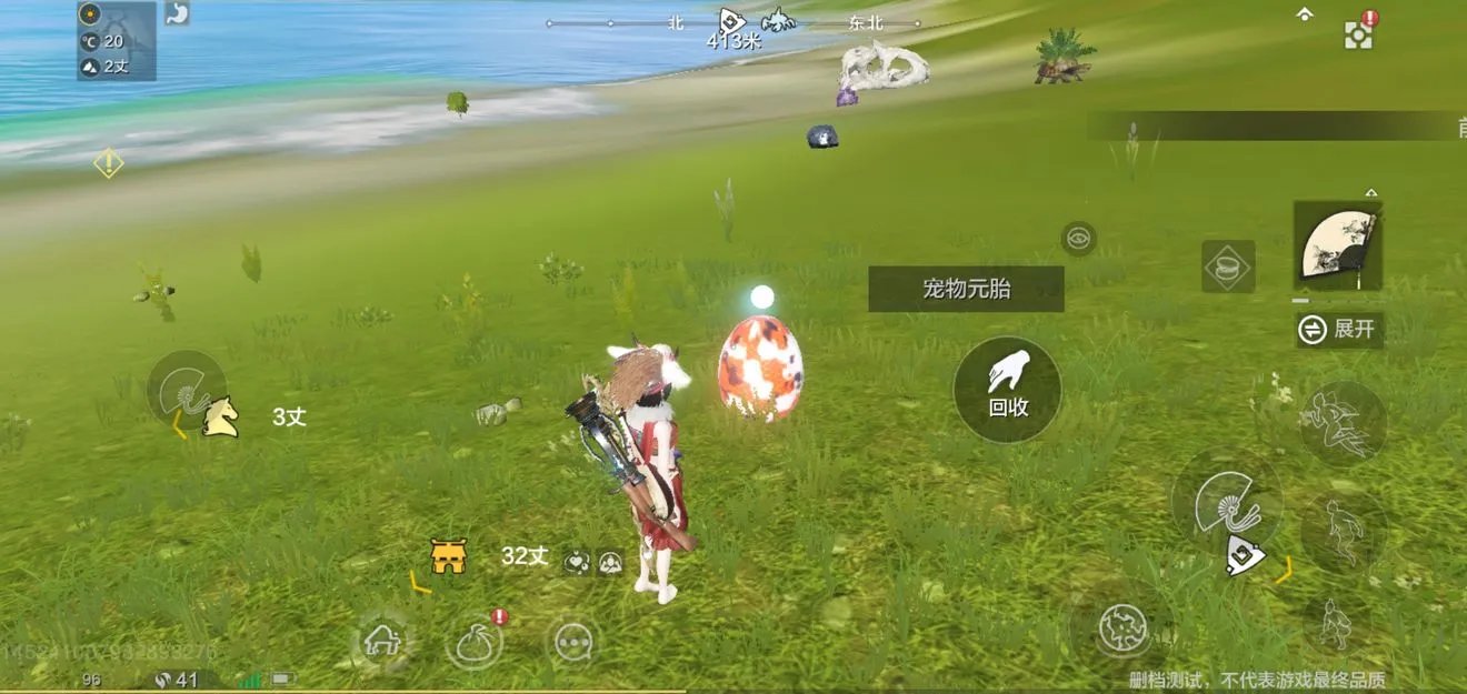 妄想山海孵化进度条不动怎么解决