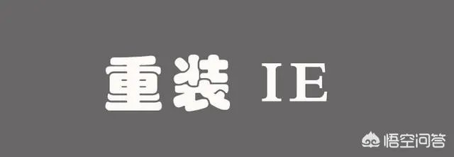 直接修复urlmon dll方法