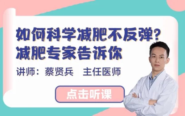 研究称坐着抖腿有助于减肥，医生对此作出了哪些提醒？