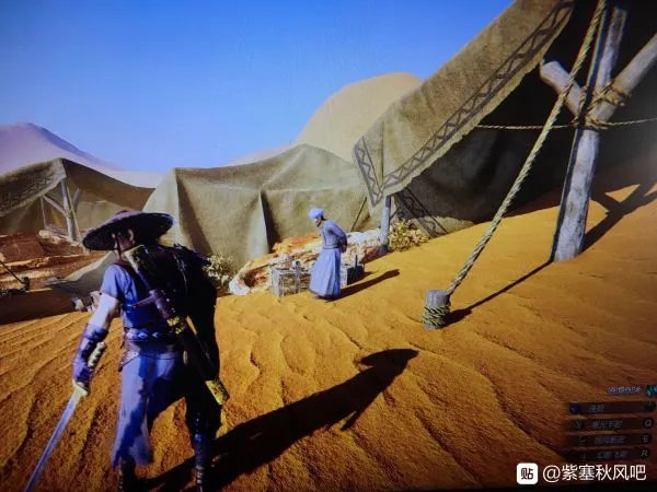 《紫塞秋风》图文攻略 任务流程图文攻略