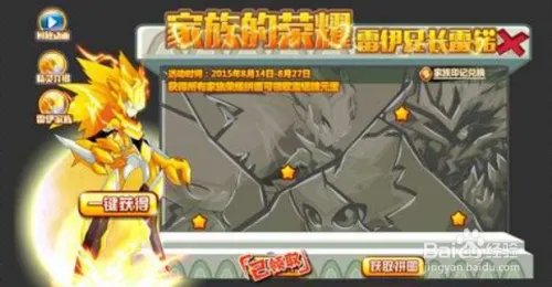 4399约瑟传说约瑟怎么打