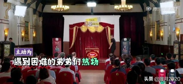 如何评价《德云斗笑社》第二期？