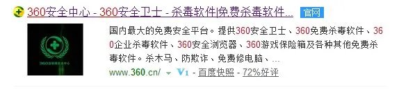 怎样下载360官网