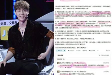 张艺兴被闭麦 网曝《即刻电音》拍摄现场又起冲突