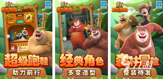 有没有可爱又好玩的游戏推荐 五款值得体验的萌趣游戏