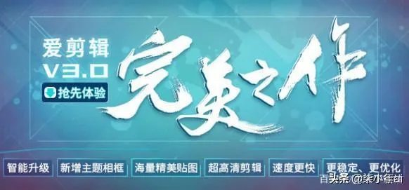 剪辑软件哪个较好？