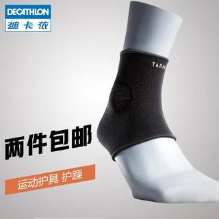 体育护具用品大全