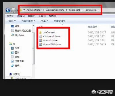 word打不开，发送错误报告怎么办怎么解决？