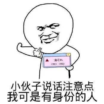 济南酒驾司机逃跑200米被抓，怼交警：我是有身份的人。这事你怎么看？