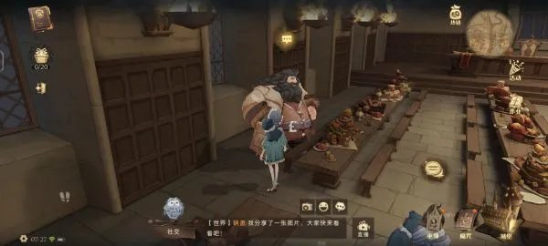 《哈利波特魔法觉醒》拼图寻宝第七天攻略 拼图寻宝9.15位置