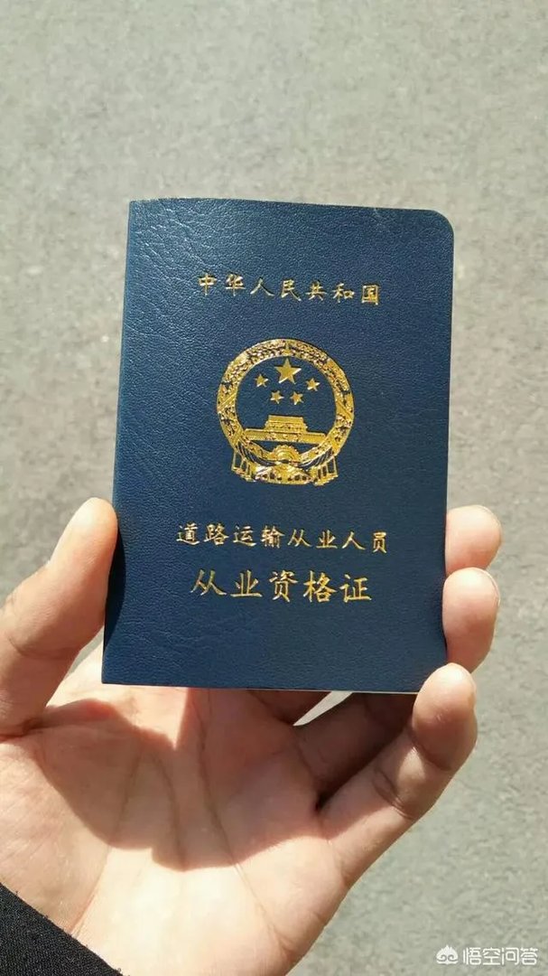 开着90多万的豪车非法营运？齐齐哈尔一车主被罚3万！