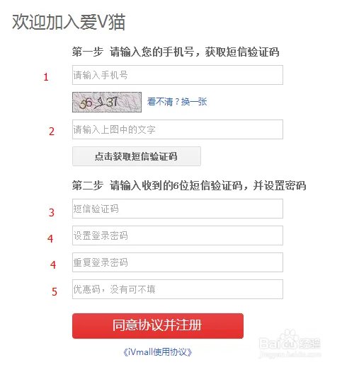 爱V猫如何注册账户才能得最多猫币？
