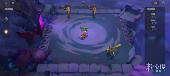 《金铲铲之战》暮光之战腐朽之盾攻略 腐朽之盾全关卡攻略