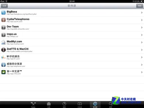 ipad游戏不花钱 编辑教你如何破解应用和内购