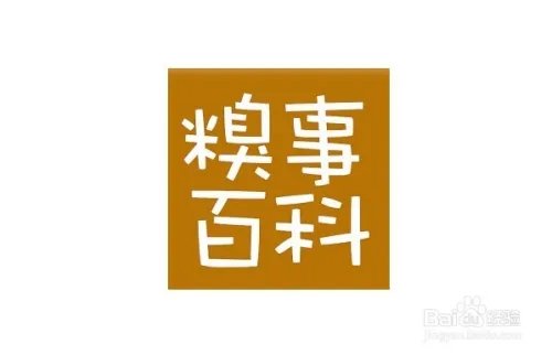 糗事百科怎么获取邀请码？