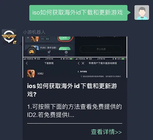剑灵革命台服在哪下载 剑灵革命台服下载教程