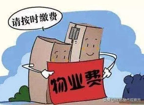 买二手房需要注意哪些问题?