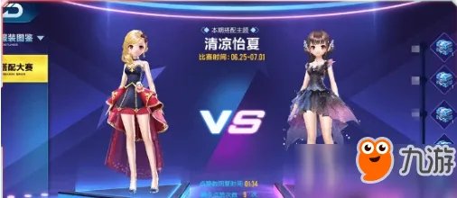 QQ飞车手游搭配大赛怎么玩？搭配大赛玩法技巧分享