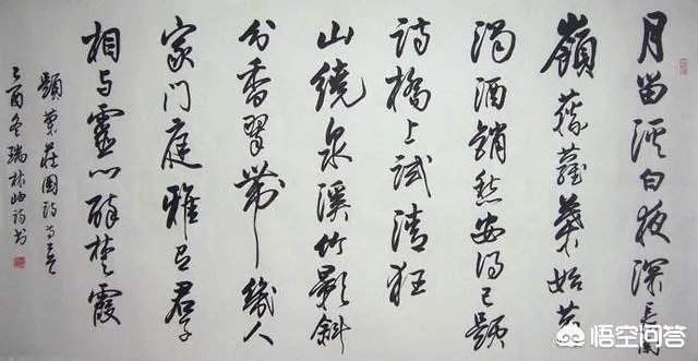 范曾、黄永玉的绘画先不说，书法为何都不受待见？